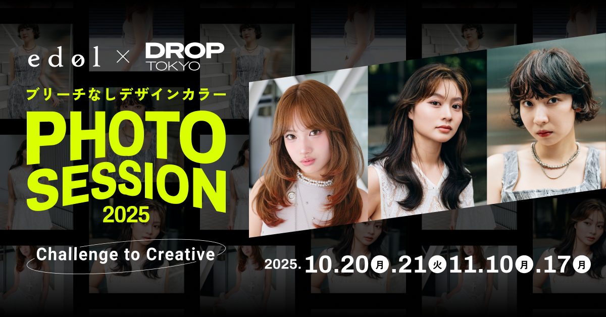 Photo Session 2025