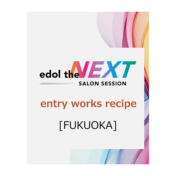 edol the NEXT<br>entry works recipe<br>[FUKUOKA]