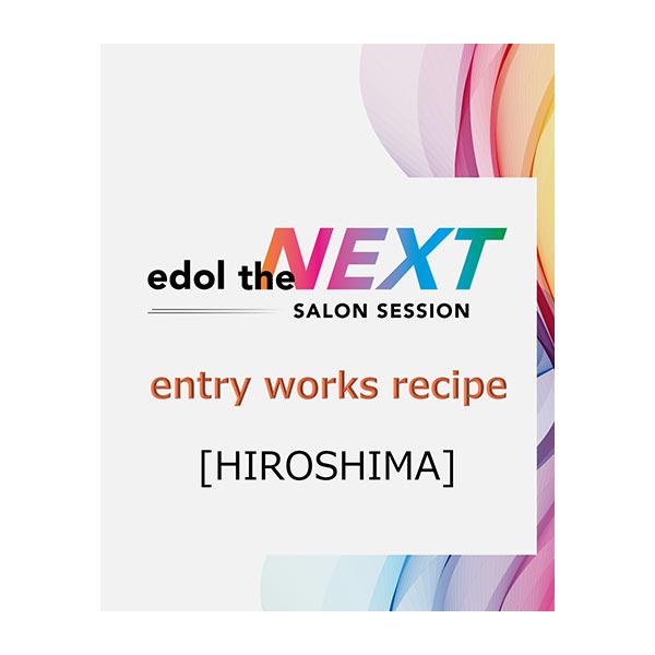 edol the NEXT<br>entry works recipe<br>[HIROSHIMA]
