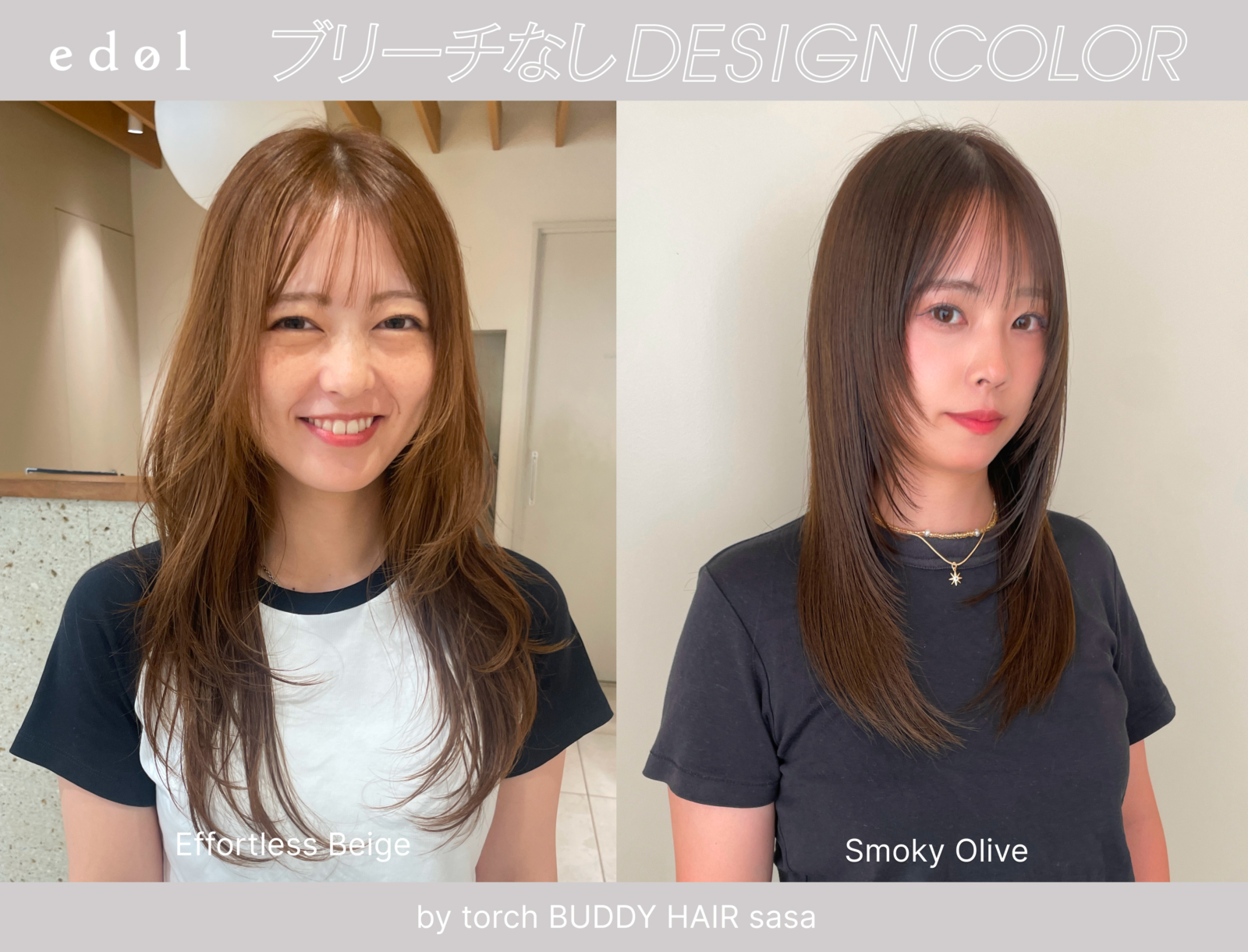 【ブリーチなしデザインカラーレシピ】<br>by torch BUDDY HAIR sasa