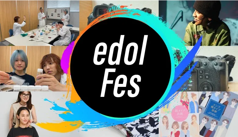 edol fes ロゴ